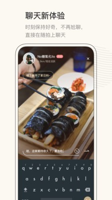 對眼2