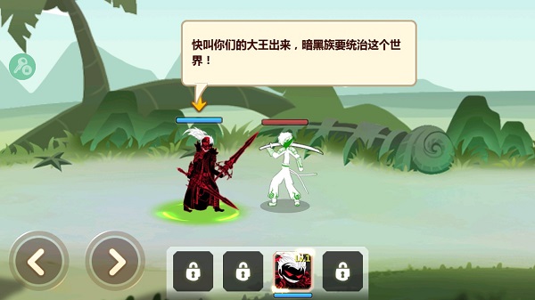 火柴人瞅你咋地內(nèi)置修改器2