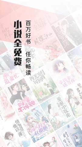 山楂免費小說3