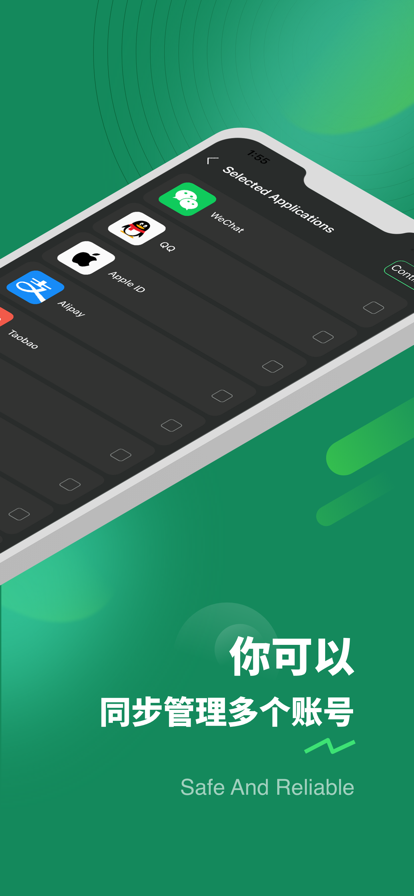 雙微管家3