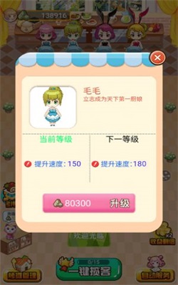 如意菜市場3