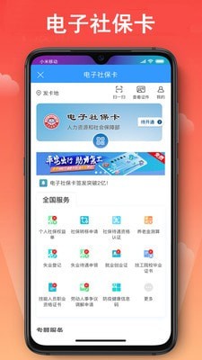 寧波公共自行車(chē)3