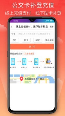 寧波公共自行車(chē)4