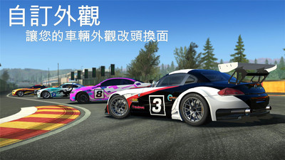 巔峰賽車2