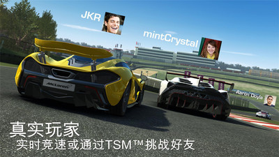 巔峰賽車4