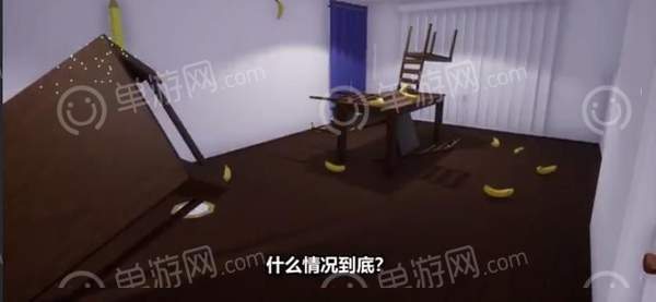 巨大的香蕉2