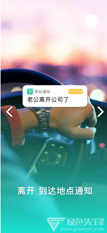 尋蜜安卓版v1.0.02