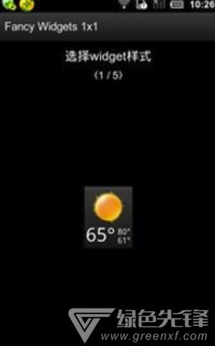 天氣時(shí)鐘插件(桌面特色天氣)V4.0.9 安卓正式版1