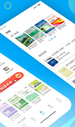 大學(xué)答案君(大學(xué)答案君查答案)V1.1.6 安卓最新版3