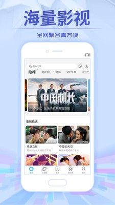 左手影視2