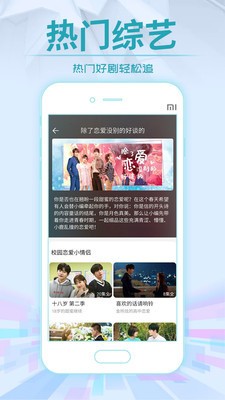 左手影視3