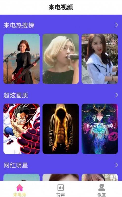小滿來電1