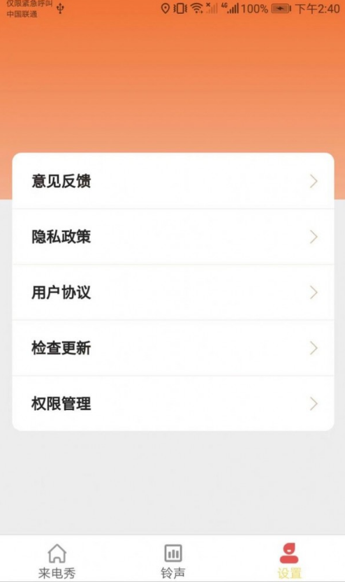 小滿來電3
