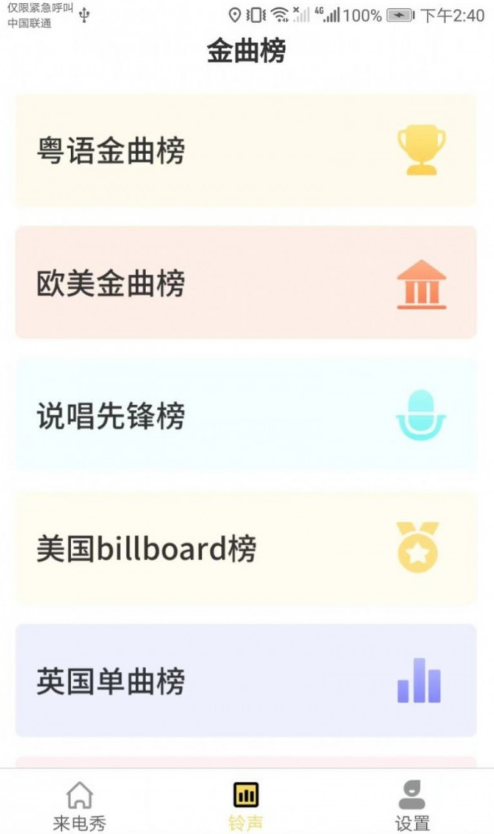小滿來電4