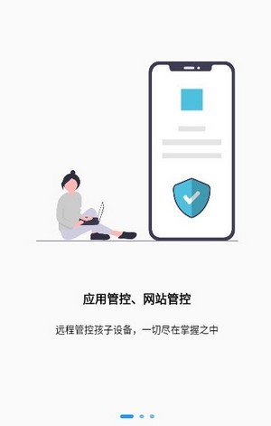 天驕學(xué)堂家長2