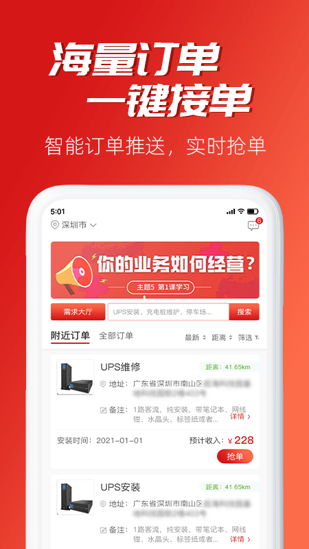 小牛速電1