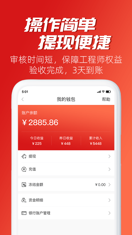 小牛速電3