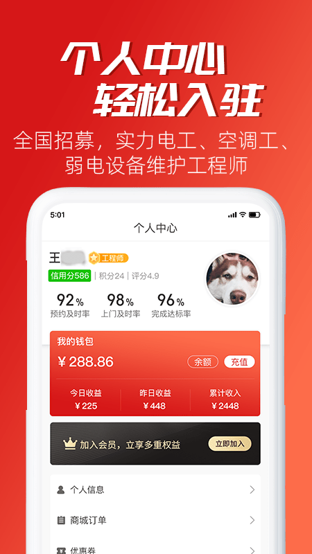 小牛速電4