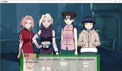 火影之異族崛起1.31