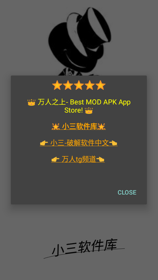 小三庫1