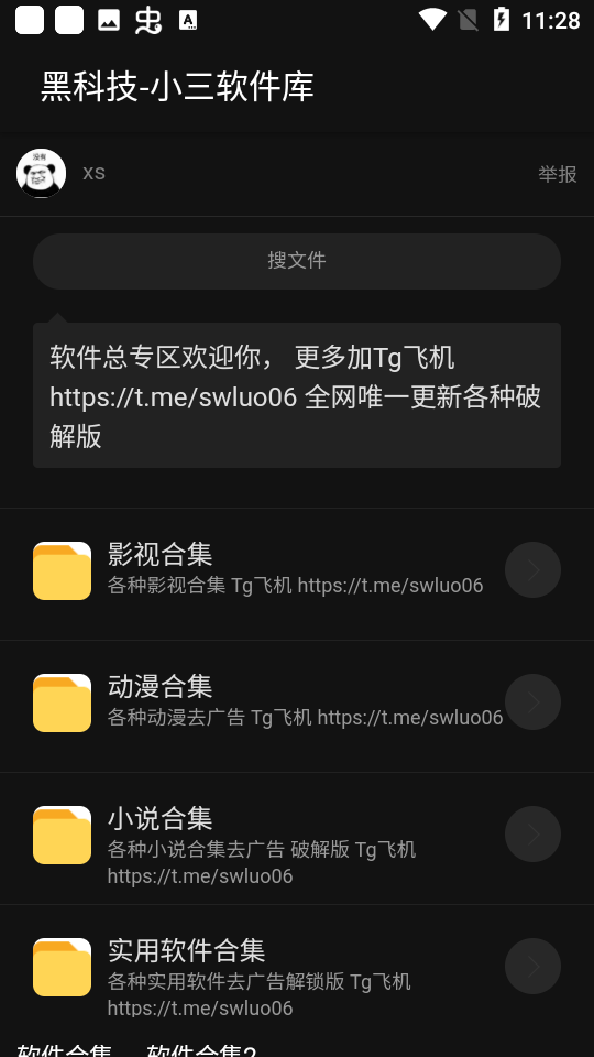 小三庫2