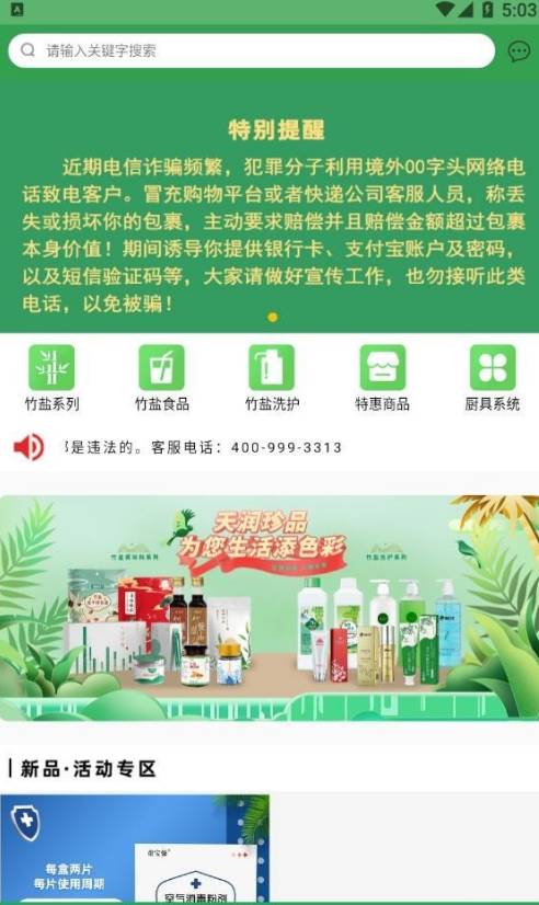 天潤(rùn)珍品1