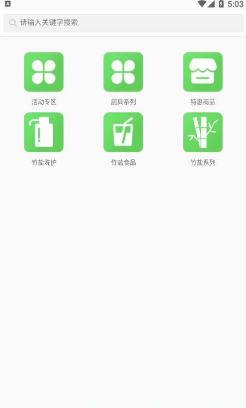 天潤(rùn)珍品3