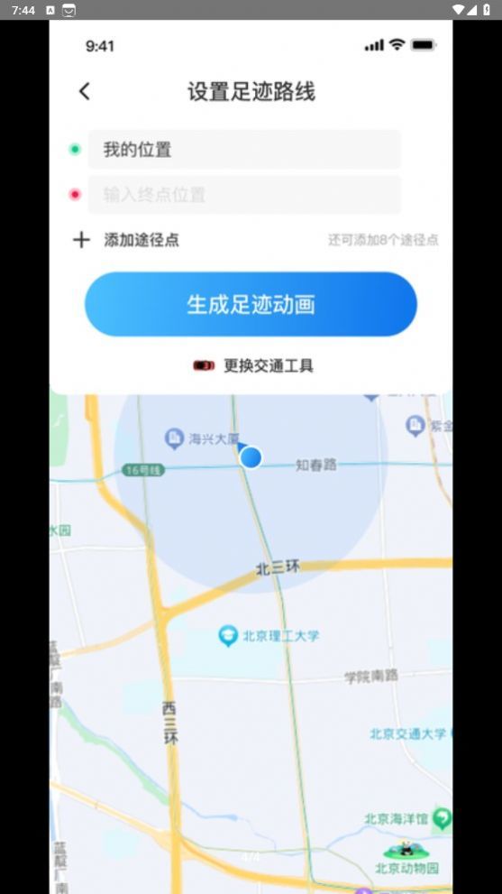 天眼足跡地圖1