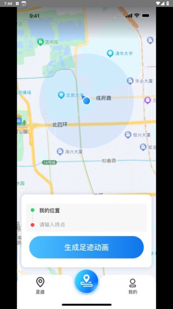 天眼足跡地圖2