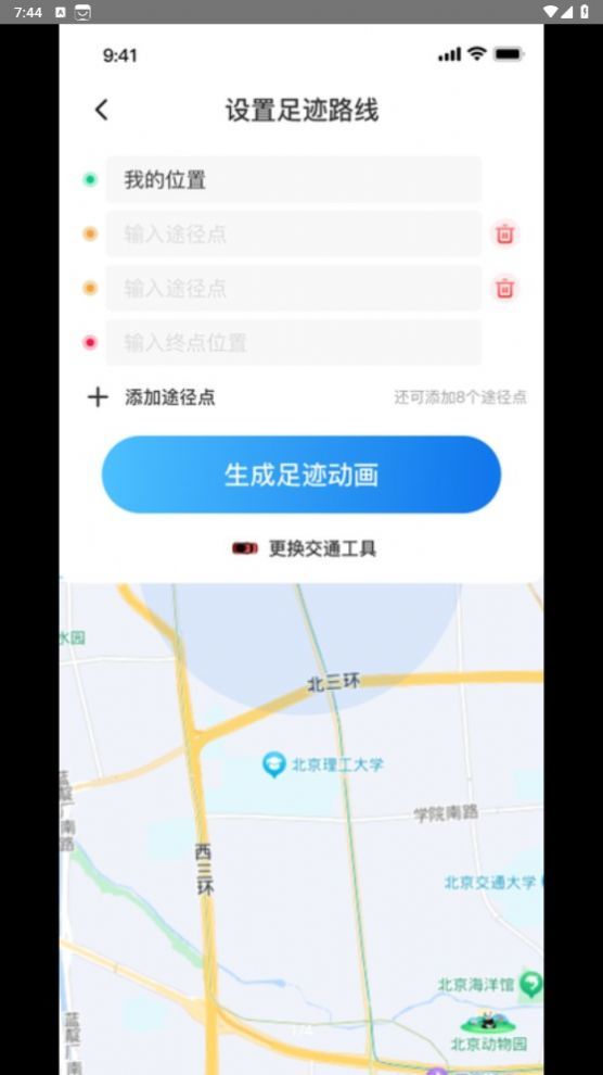 天眼足跡地圖3