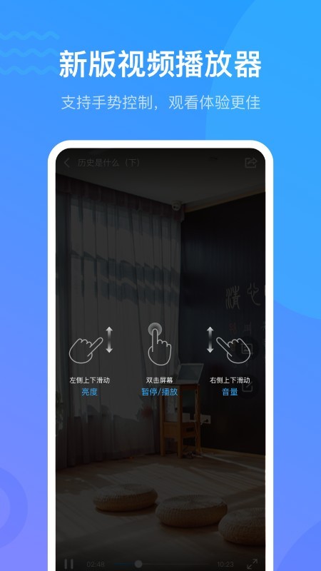 學(xué)習(xí)通安卓版v5.1.02
