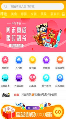 小熊省錢3