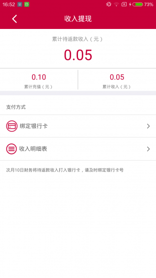 小順管家1
