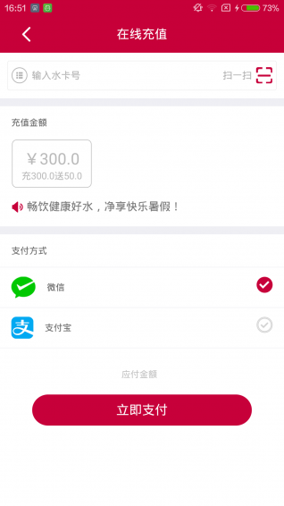 小順管家2