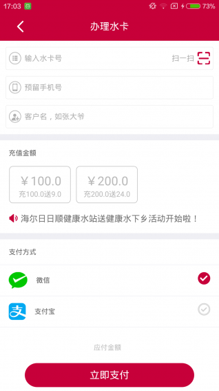 小順管家3