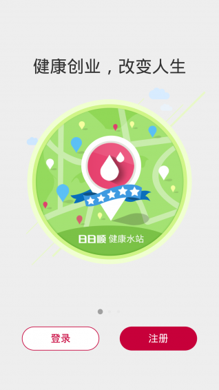 小順管家4