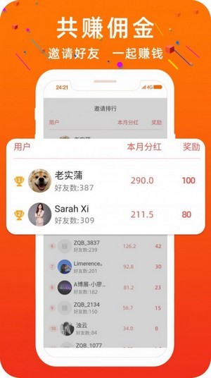小米賺唄1