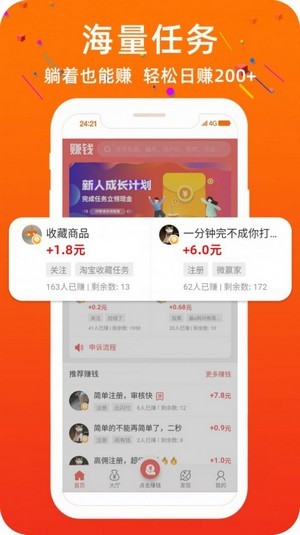 小米賺唄2