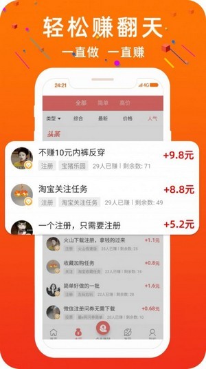 小米賺唄3