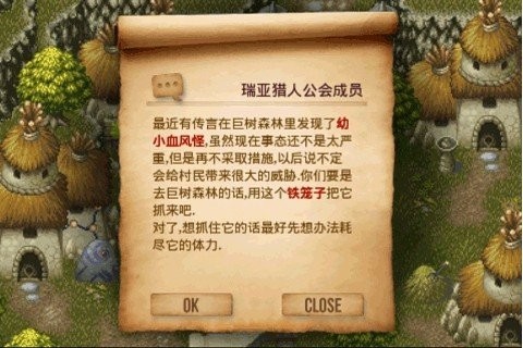 艾諾迪亞34