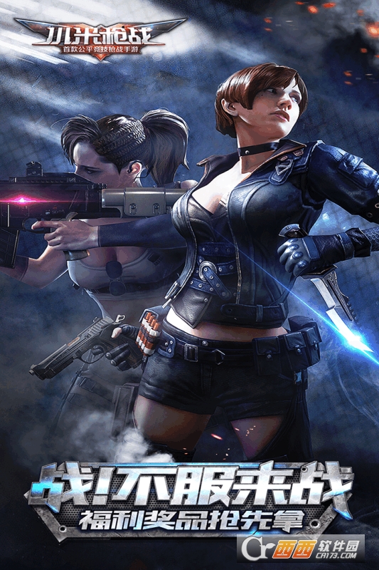 小米槍?xiě)?zhàn)全民吃雞1