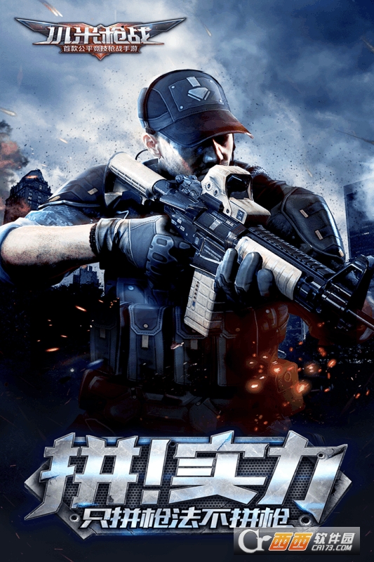 小米槍?xiě)?zhàn)全民吃雞4