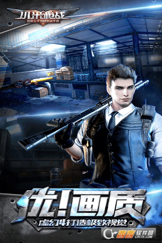 小米槍?xiě)?zhàn)全民吃雞5