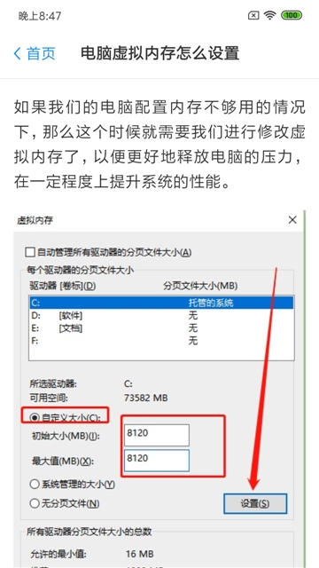 小白維修3