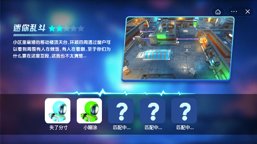 太空人槍戰(zhàn)1