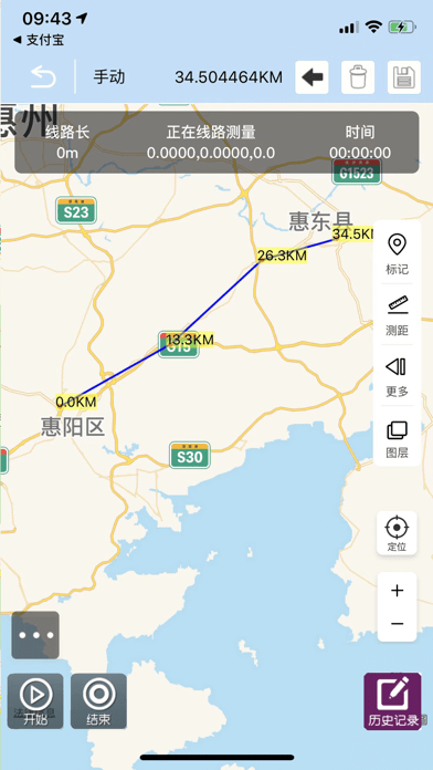 小狼信標(biāo)蘋果版5