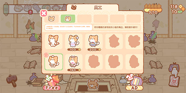 小熊壽司吧v1.5.92