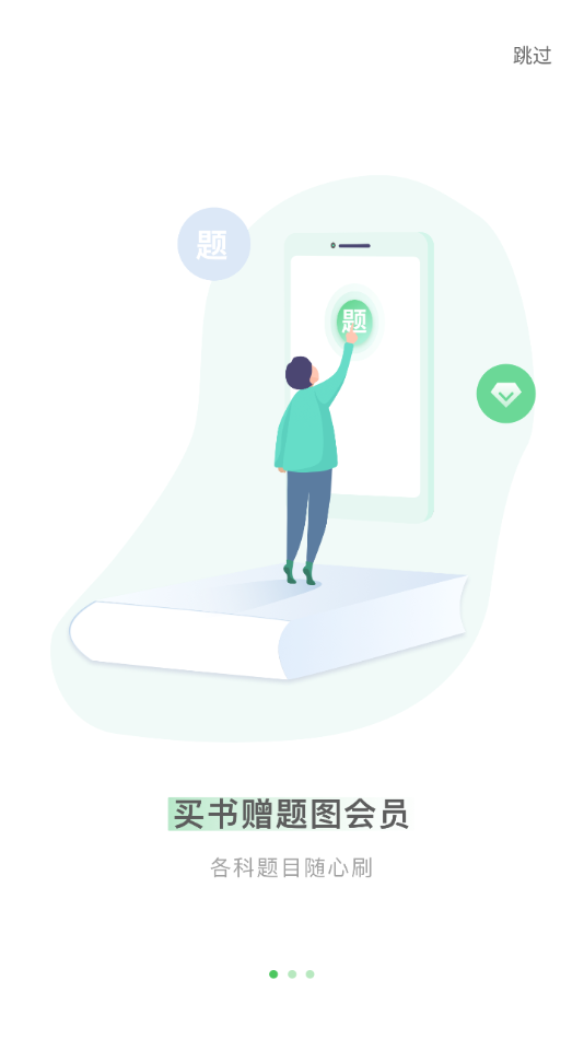 自考樹2