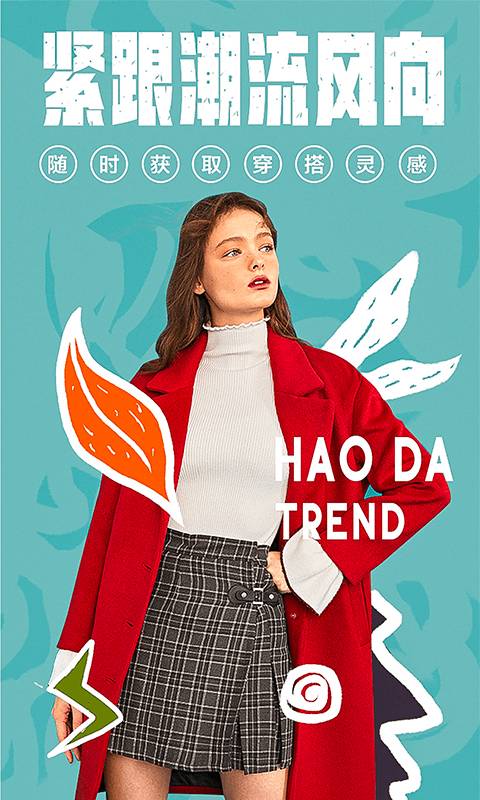 好搭盒子1
