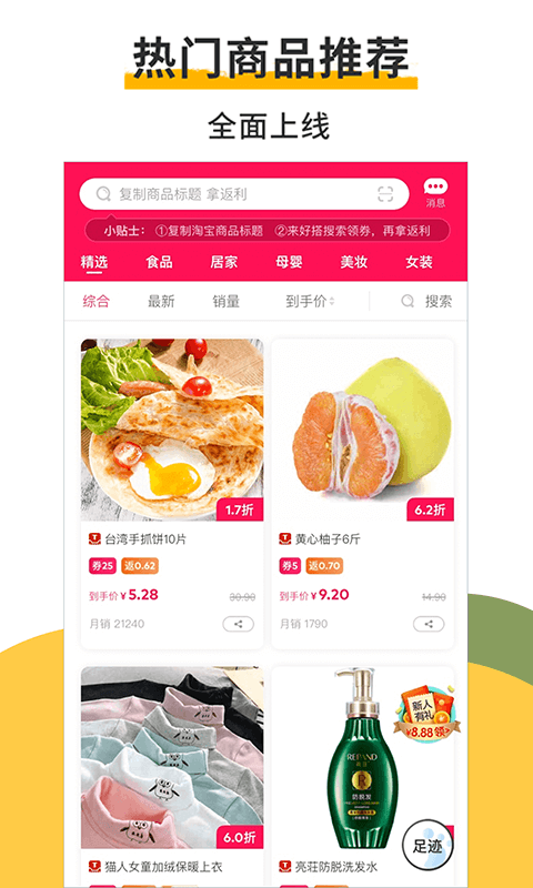 好搭盒子3